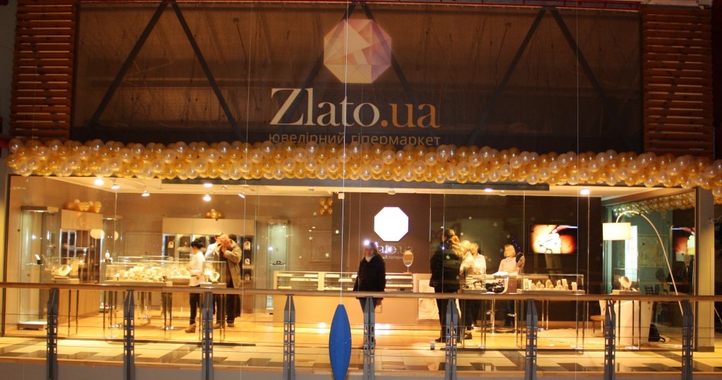 Шоурум ювелирного гипермаркета Zlato.ua Шоурум ювелирного гипермаркета Zlato.ua