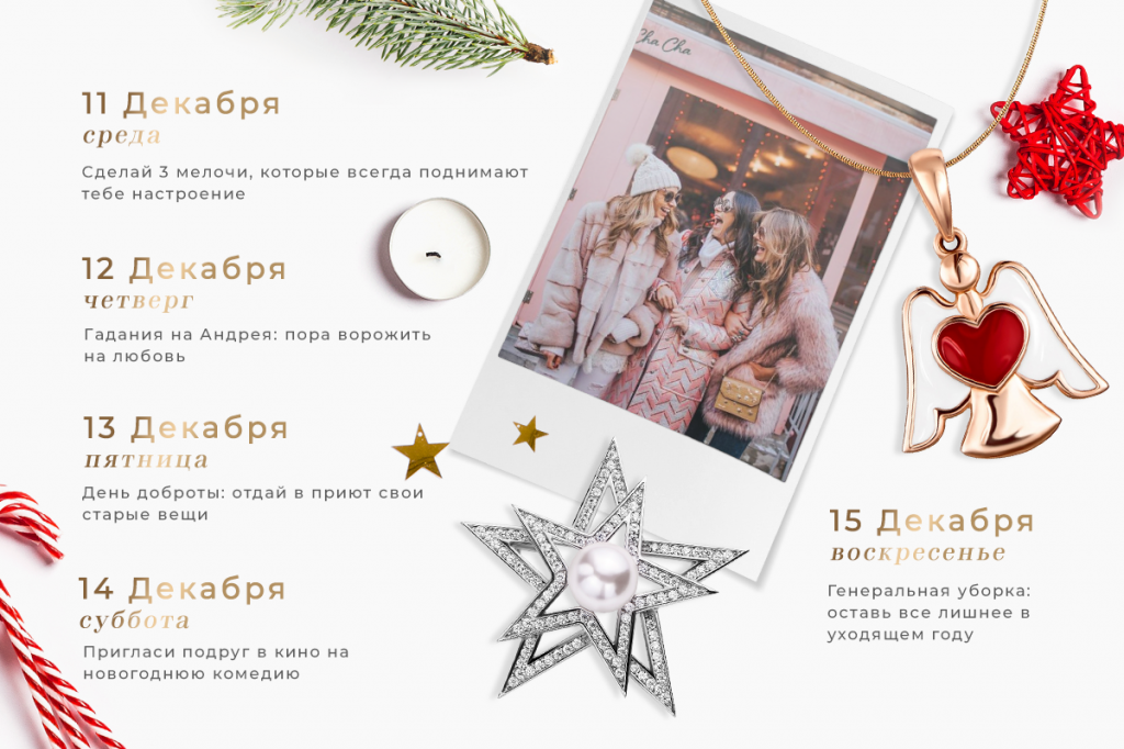 Happy_calendar4.png Happy_calendar4.png