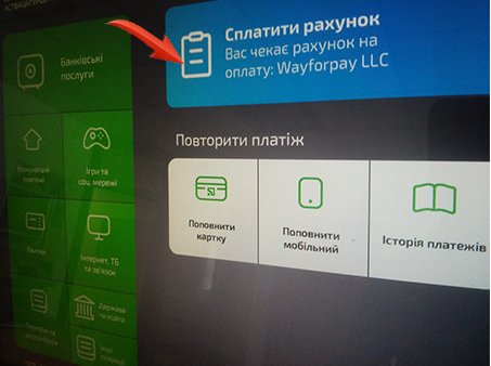 Информация о счете на оплату