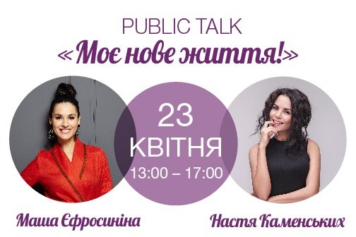 Сharity Weekend Благотворительный проект Сharity Weekend
