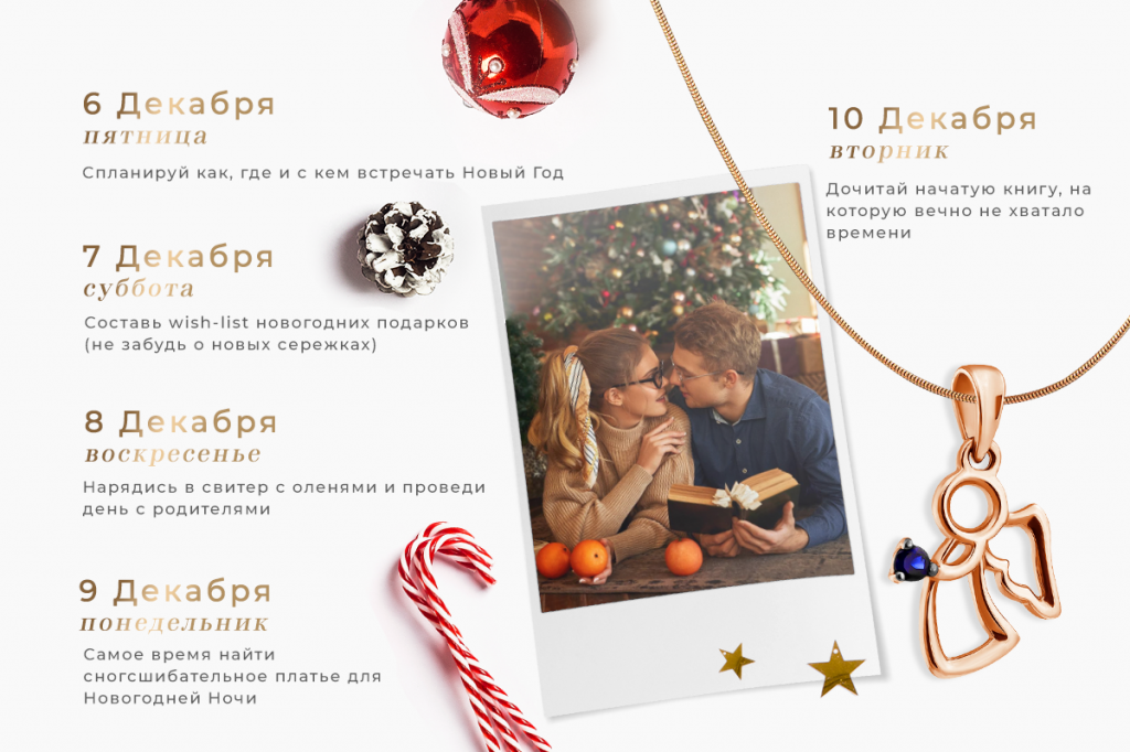 Happy_calendar2.png Happy_calendar2.png