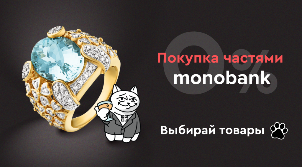 сняли деньги с карты без моего подтверждения пишут приставы