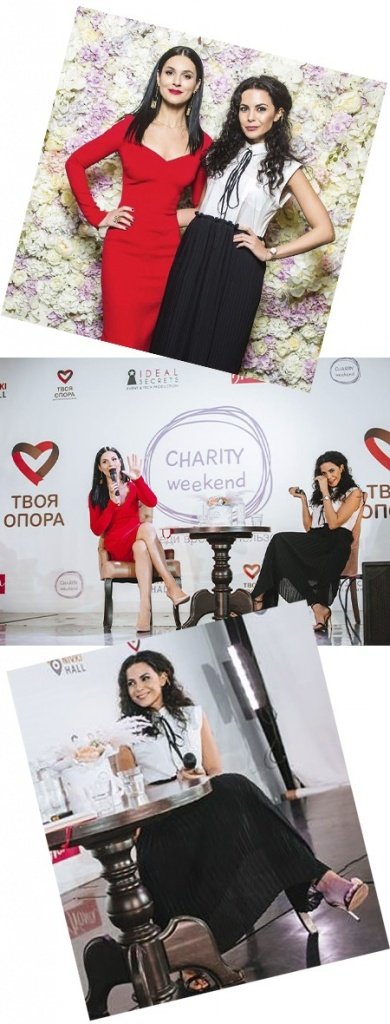 Интервью с Настей Каменских Интервью с Настей Каменских на Charity Weekend